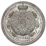 Krievijas monētas