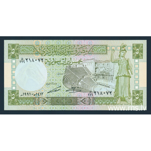 Syria, 5 Pounds 1991