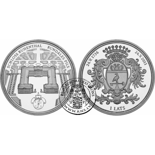 Latvia, 1 Lats 2011, Rundale Palace