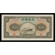 China - Bank of Communications, 5 Yuan 1941