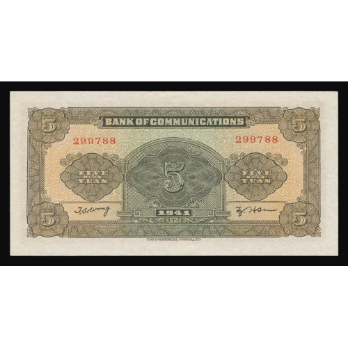 China - Bank of Communications, 5 Yuan 1941