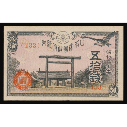 Japan, 50 Sen 1945