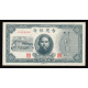 Taiwan, 10 Yuan 1946, CV 558526