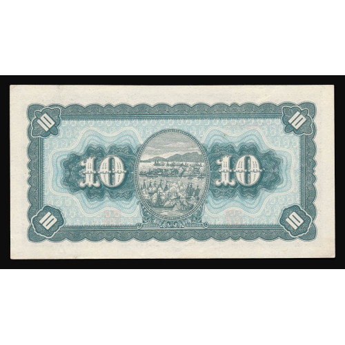 Taiwan, 10 Yuan 1946, CV 558526