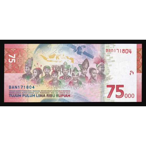 Indonesia, 75000 Rupiah 2020, Commemorative