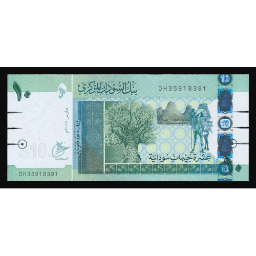 Sudan, 10 Pounds 2017