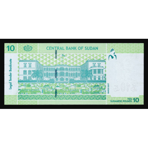 Sudan, 10 Pounds 2017