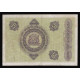 Scotland - North of Scotland Bank Limited, 20 Pounds 1934, A 0123/0137