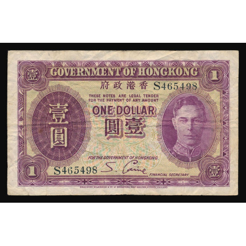 Hong Kong, 1 Dollar 1936, S 465498