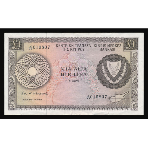 Cyprus, 1 Pound 1975, J/73 010807