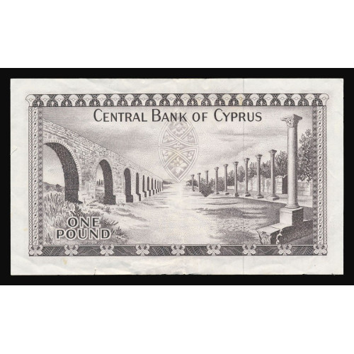 Cyprus, 1 Pound 1975, J/73 010807