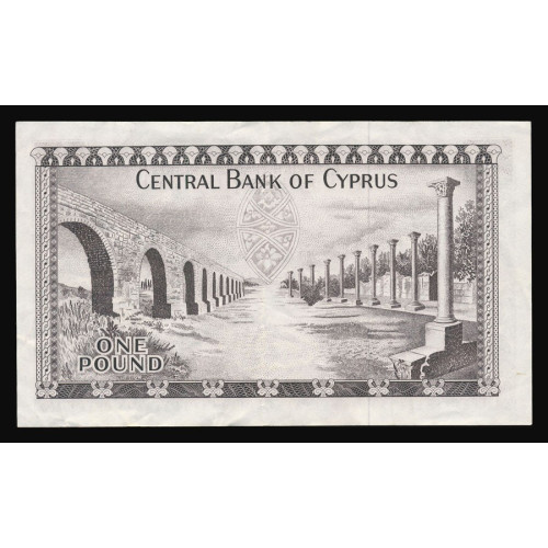 Cyprus, 1 Pound 1975, J/80 249088