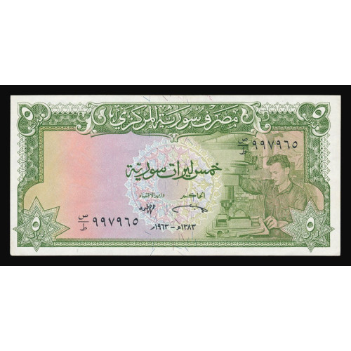 Syria, 5 Pounds 1963, 997965