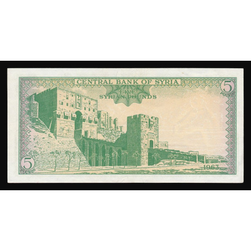 Syria, 5 Pounds 1963, 997965