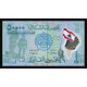 Lebanon, 50000 Livres 2015, Commemorative (Polymer)