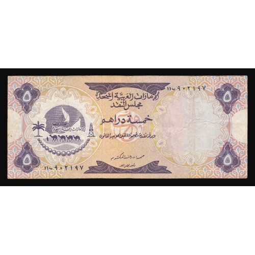 United Arab Emirates, 5 Dirhams 1973