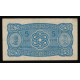 Norway, 5 Kroner 1942, U 8786382