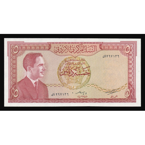 Jordan, 5 Dinars 1959