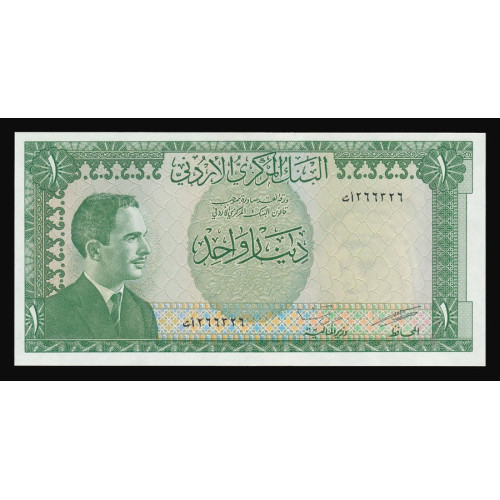 Jordan, 1 Dinar 1959