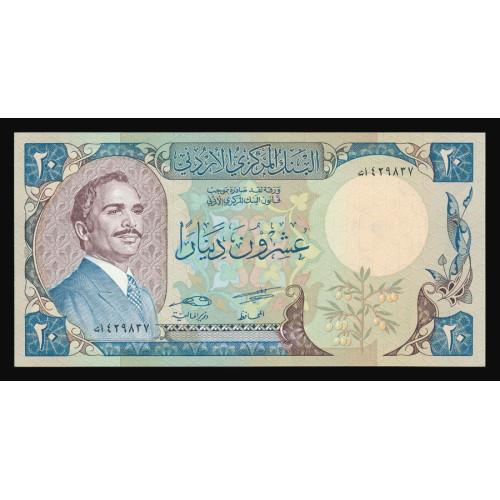 Jordan, 20 Dinars 1985 (1992)