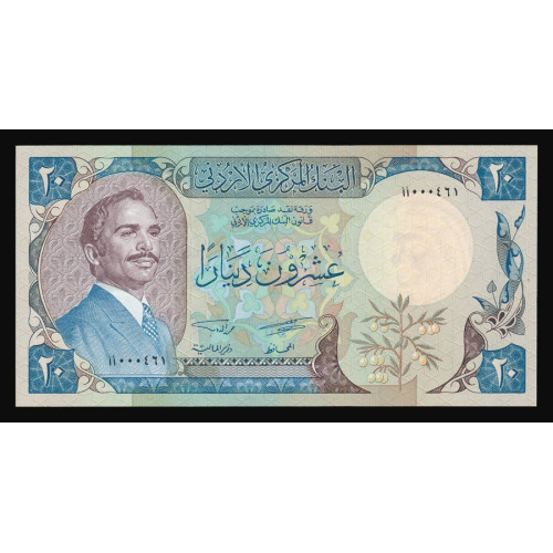 Jordan, 20 Dinars 1977 (1991)