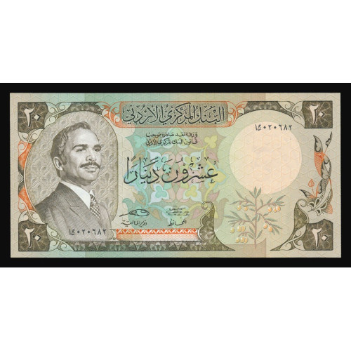 Jordan, 20 Dinars 1988