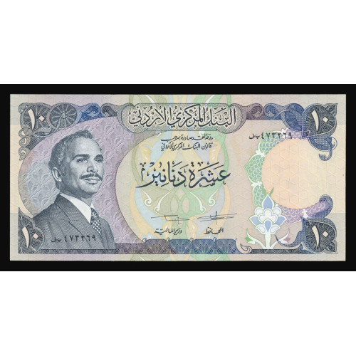 Jordan, 10 Dinars 1975-92