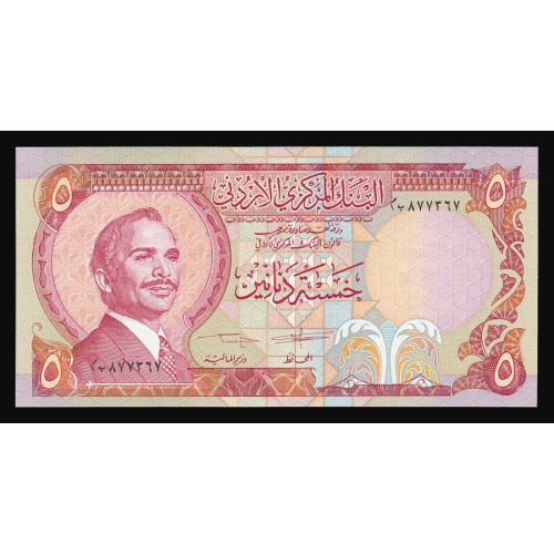 Jordan, 5 Dinars 1975-92