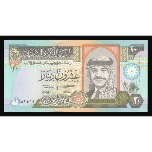 Jordan, 20 Dinars 1992