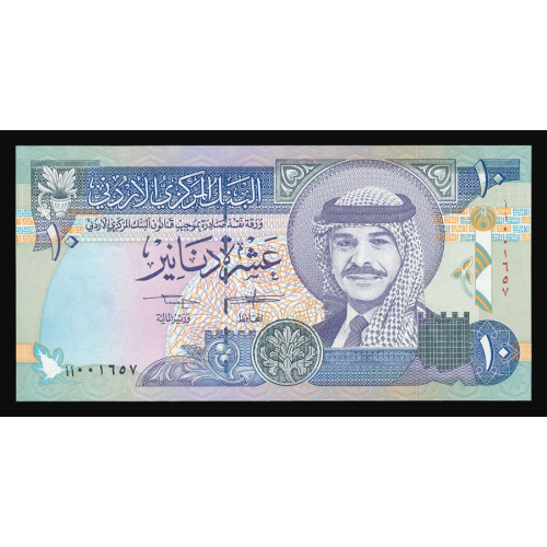 Jordan, 10 Dinars 1992