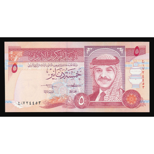 Jordan, 5 Dinars 1993