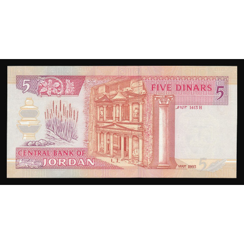 Jordan, 5 Dinars 1993