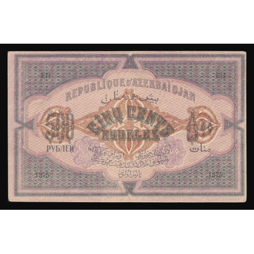 Azerbaijan, 500 Rubles 1920, EH 1375