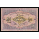 Azerbaijan, 500 Rubles 1920, ВГ 0941