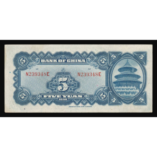 China, 5 Yuan 1940, N 239348 E