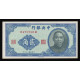 China - The Central Bank of China, 20 Cents 1940, K 475726 M