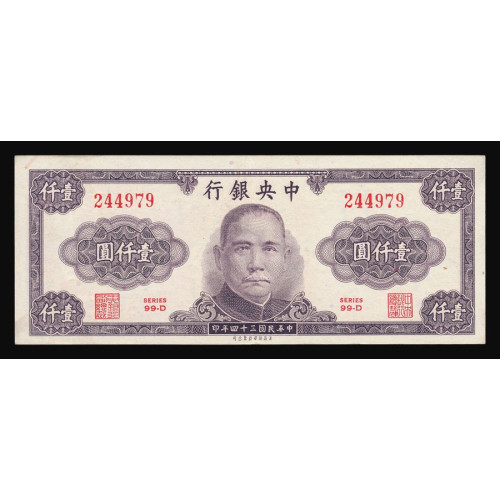 China - The Central Bank of China, 1000 Yuan 1945, 244979