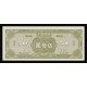 China - The Central Bank of China, 500 Yuan 1945, 964703