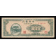 China - The Central Bank of China, 100 Yuan 1945, JJ 493910 A