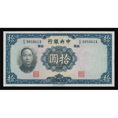 China - The Central Bank of China, 10 Yuan 1936, E/Z 395861 X