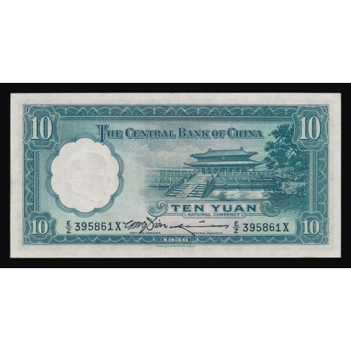 China - The Central Bank of China, 10 Yuan 1936, E/Z 395861 X