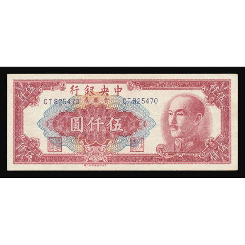 China, 5000 Yuan 1949, CT 825470