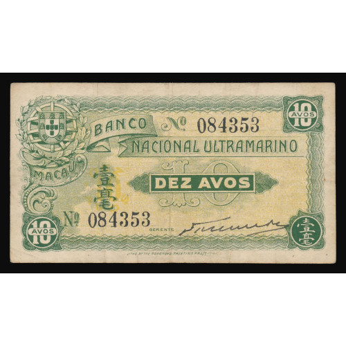 Macau, 10 Avos 1940, 084353