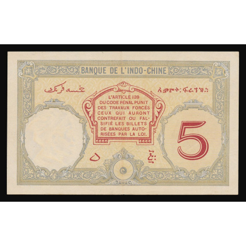 French Somaliland, 5 Francs 1926, H.60 556