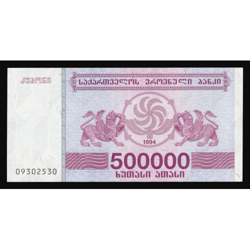 Georgia, 500000 Laris 1994