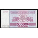 Georgia, 500000 Laris 1994