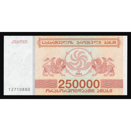 Georgia, 250000 Laris 1994