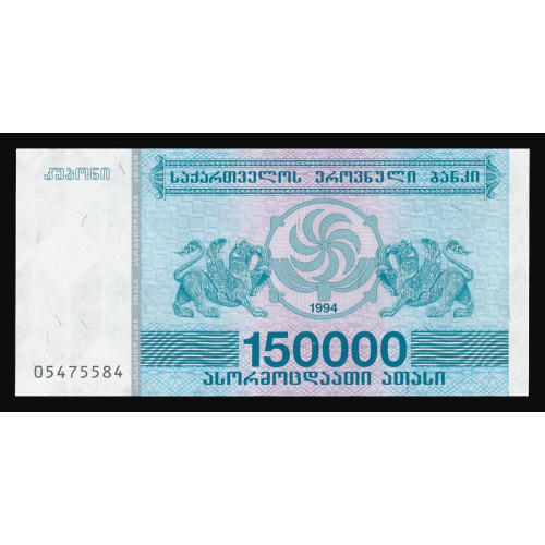 Georgia, 150000 Laris 1994