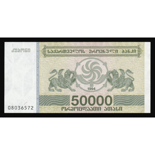 Georgia, 50000 Laris 1994