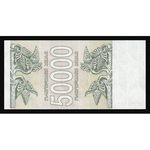 Georgia, 50000 Laris 1994